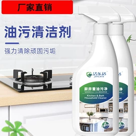 多用途清洁剂;彩漂;洗衣机槽清洁