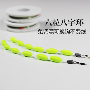 Seven-Star Floating Line Set for Fishing in Fast Rivers, Suitable for Fishing in Medium to Deep Waters, Including Stonefish, Brook Trout, and Stream Fishing