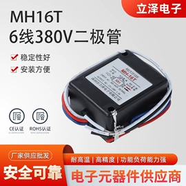 滤波器;电位器;整流器阵列