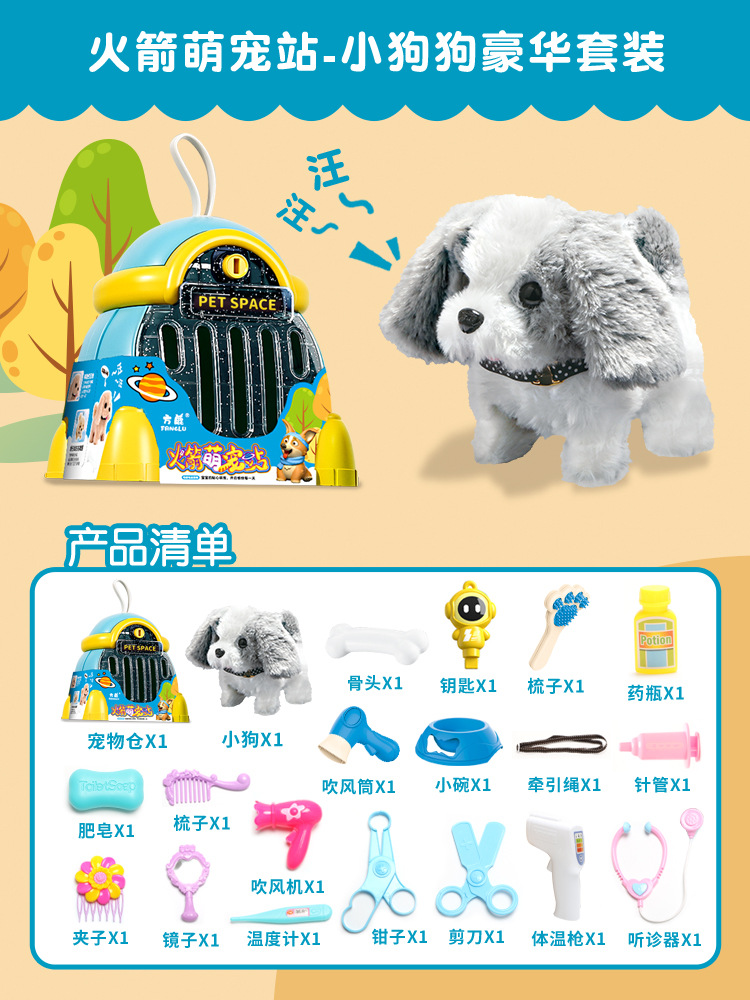 Juguete para niños perro caminando puede llamar bebé simulación eléctrica peluche cachorro niño lindo mascota perro electrónico Niña