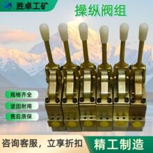 ZHY16-14�͵V��Һ��֧�ܲٿv�y�M  ú�V�C���O�������������y