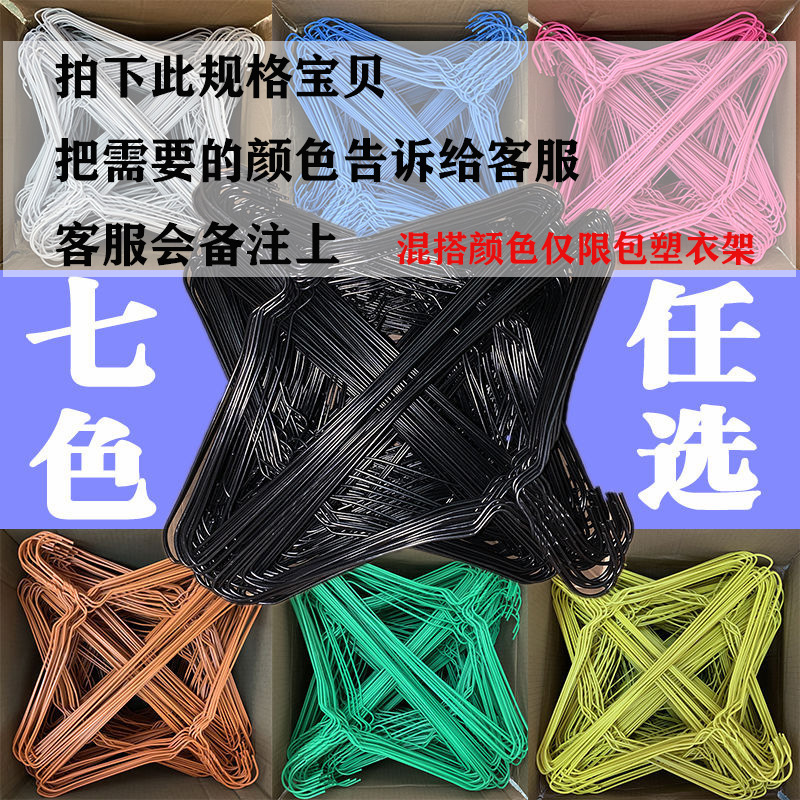 干洗店一次性衣架600个包邮洗衣店细衣挂2.2喷塑铁丝晾衣服艺|undefined