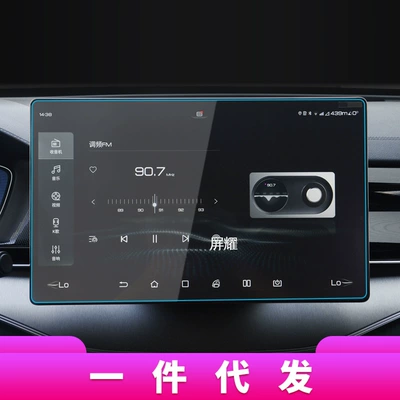 Suitable for 26 Byd Sea — Other Automotive Interior Supplies