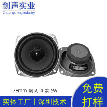 78mm���ȷ���45��ȫ�l�{����������3��4�W5w��œP�����ȹ��S
