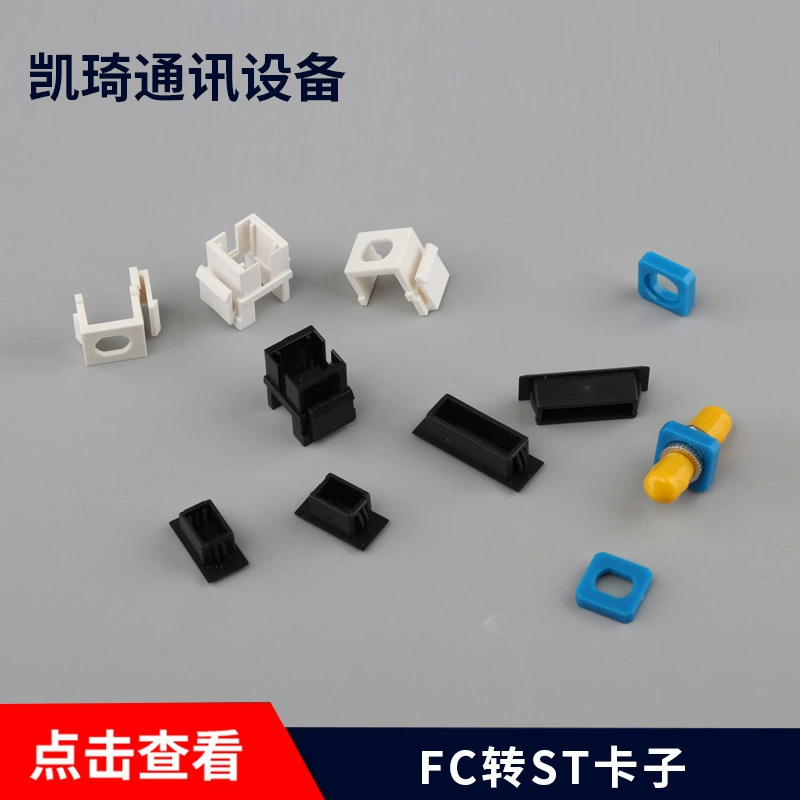 Большое количество оптовых фланцевых интерфейсов FC превращает ST FC в ST пластиковые карты