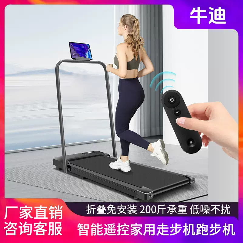 跑步机家用 折叠便携式静音走步机电动室内跑步运动健身器材全套