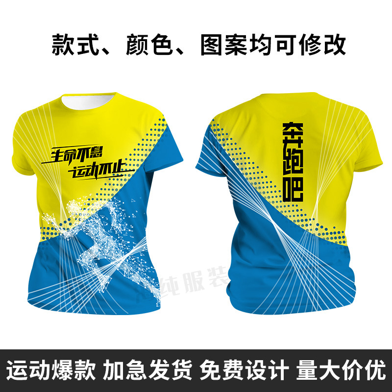 Kaos full body print 34 / S