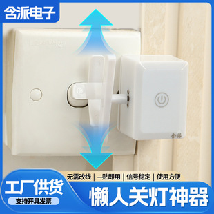 智能空调遥控器