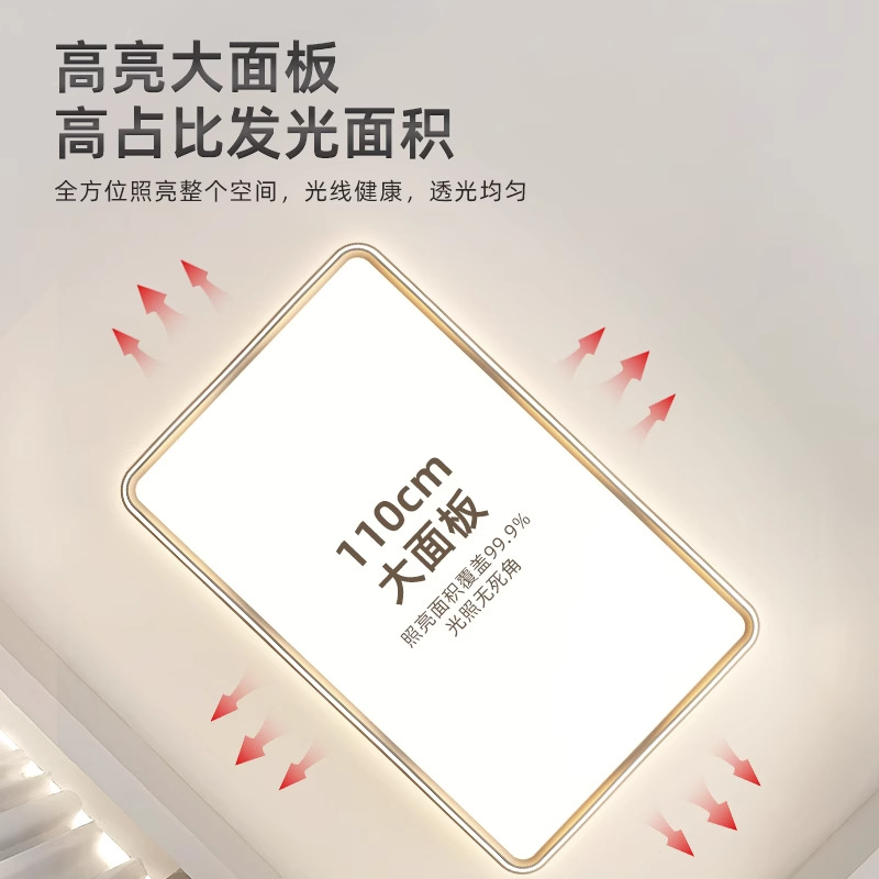 lámpara de sala de estar lámpara principal del vestíbulo moderno y simple 2025 nuevo viento crema de espectro completo lámpara de techo de dormitorio Zhongshan lámparas