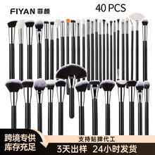 FIYAN菲颜跨境爆品专业化妆刷单支粉底刷散粉刷腮红修容刷眼影刷