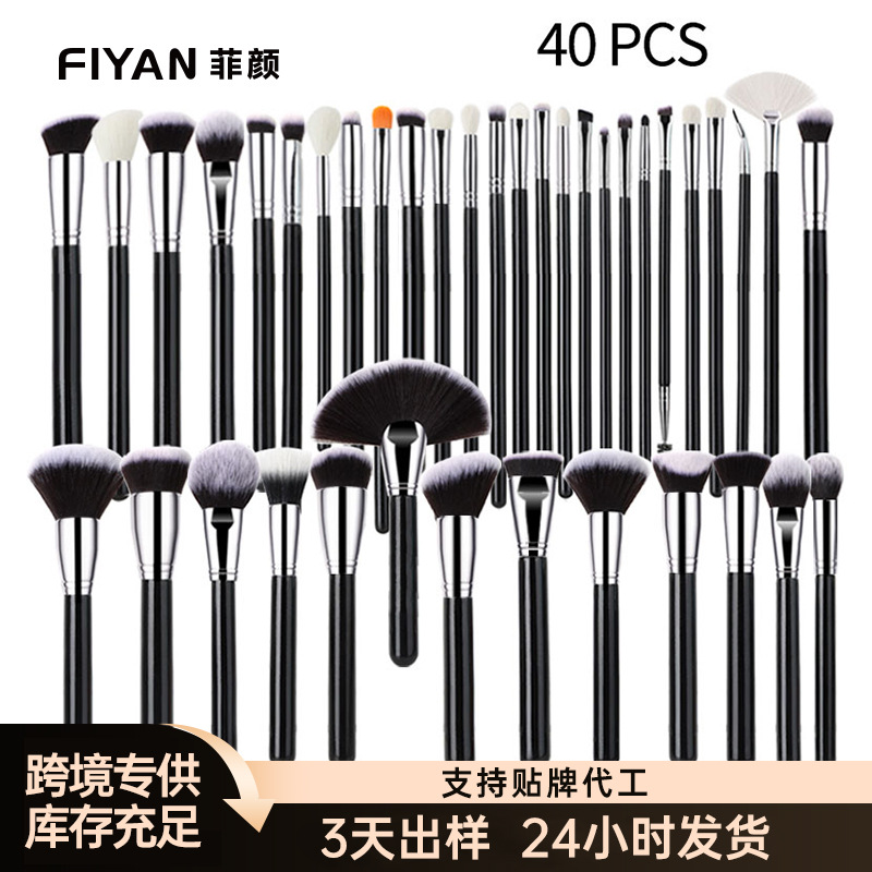 FIYAN菲颜跨境爆品专业化妆刷单支粉底刷散粉刷腮红修容刷眼影刷