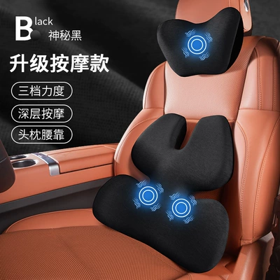 Lumbar Support Car Headrest Lumbar | Waist support - mysterious-black-high-qualityelectric-massage-model-headrest-lumbar-support
