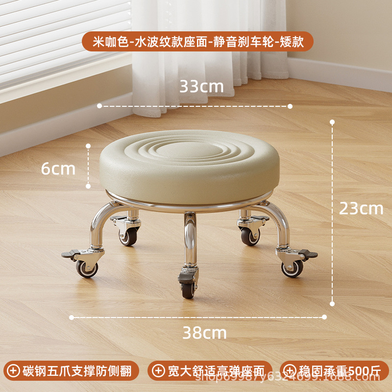 Rueda universal pequeño taburete polea baja taburete doméstico rueda banco redondo para adultos con niños pedicura limpieza taburete silencioso