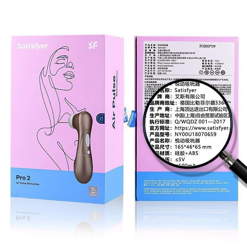 Германия SatisFyer Pro2 взбудораженная Юеюйю женщина с клитором сосёт мастурбацию взрослая эротическая продукция