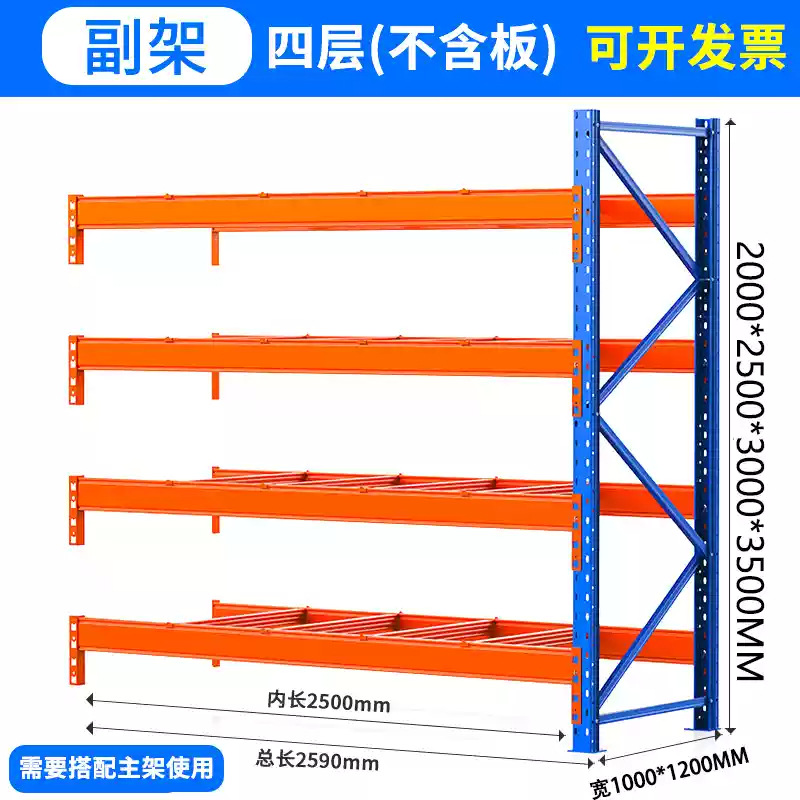 Estante de carga pesado de alto nivel tipo bandeja tipo viga transversal almacenamiento multicapa marco de hierro marco de acero estructura de acero laminado en frío