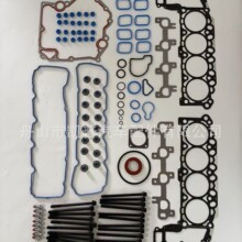 Engine Head Gasket Set HS26157PT, CS26157, ES71129