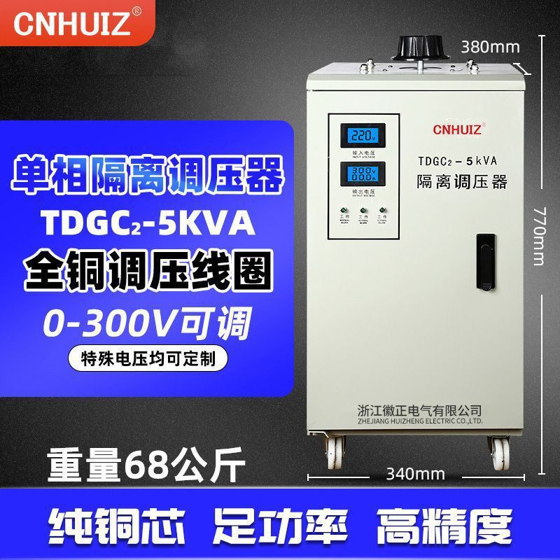 Regulador de voltaje monofásico AC 220V tipo de contacto doméstico STG - 500W transformador regulador de voltaje 0 - 300V fuente de alimentación ajustable image 40