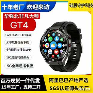 �����Ԓ�ֱ�HUAWE�ɲ忨���Ԓ���dAPP��׿�����ֱ�GT4