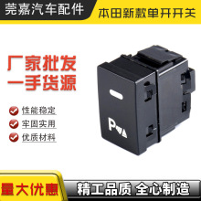 ���ñ����ڵ�ʮ���Ÿ�  �µ��� �Ӱ CRV �ڵ� ˼�� ���� �ɶȵ�