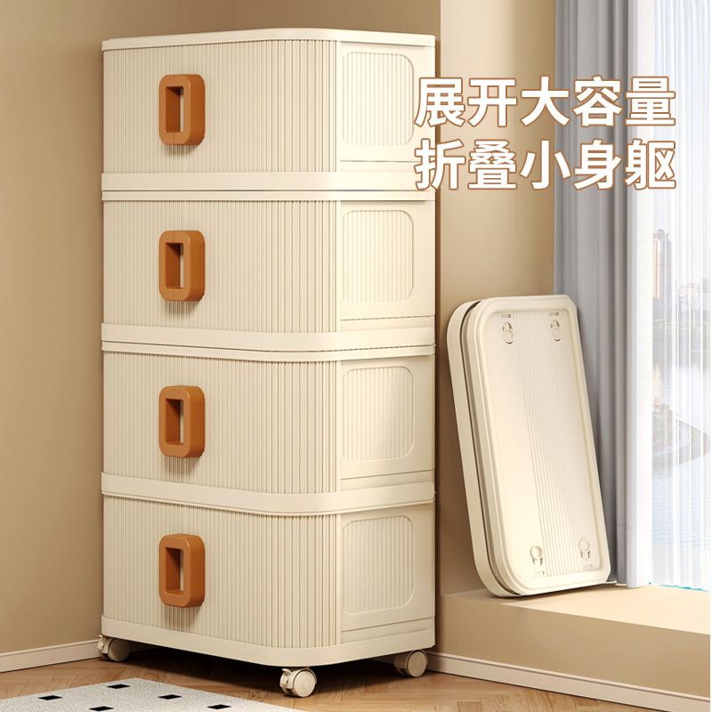 50面宽折叠推拉门家用卧室衣物收纳柜落地式客厅零食柜玩具储物柜|undefined