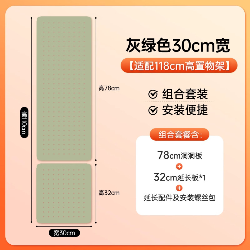 漫欧侧板置物架洞洞板配件免打孔洞洞板收纳架书房多规格收纳板|undefined