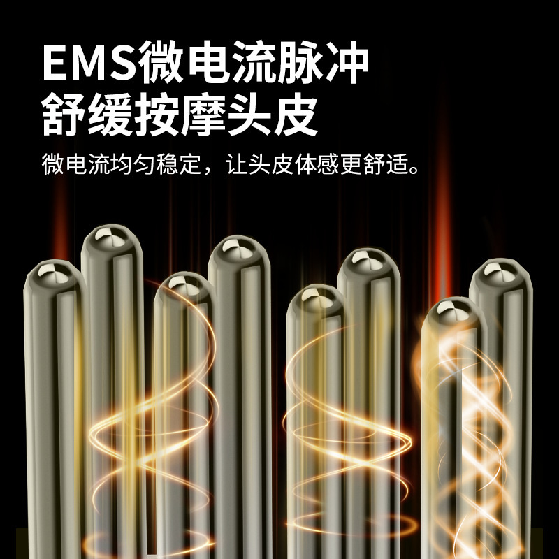 跨境新品头皮上药器按摩梳微电流EMS红光健养发梳防脱精油导入梳|undefined