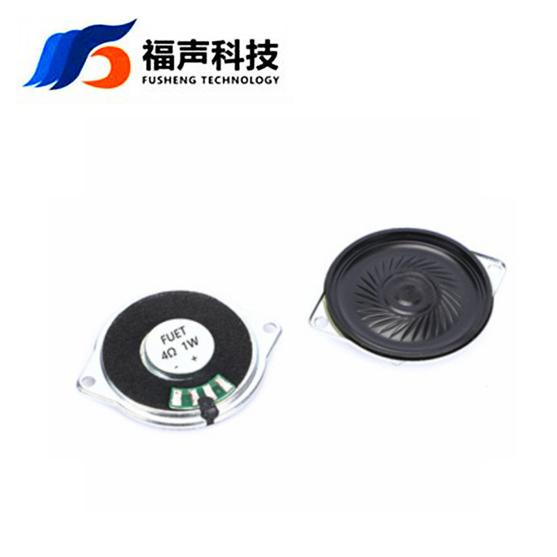 40mm 4欧1瓦 8欧2瓦 双耳喇叭 内磁防水喇叭 带安装孔喇叭FUET