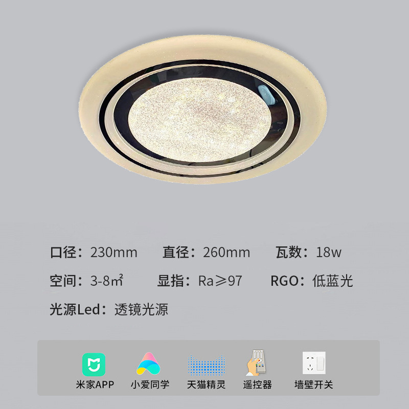 LED 寝室のシーリングランプモダンなシンプルなクリームスタイルの書斎レストランリビングルームフルスペクトル目の保護シーリングランプクロスボーダー|undefined
