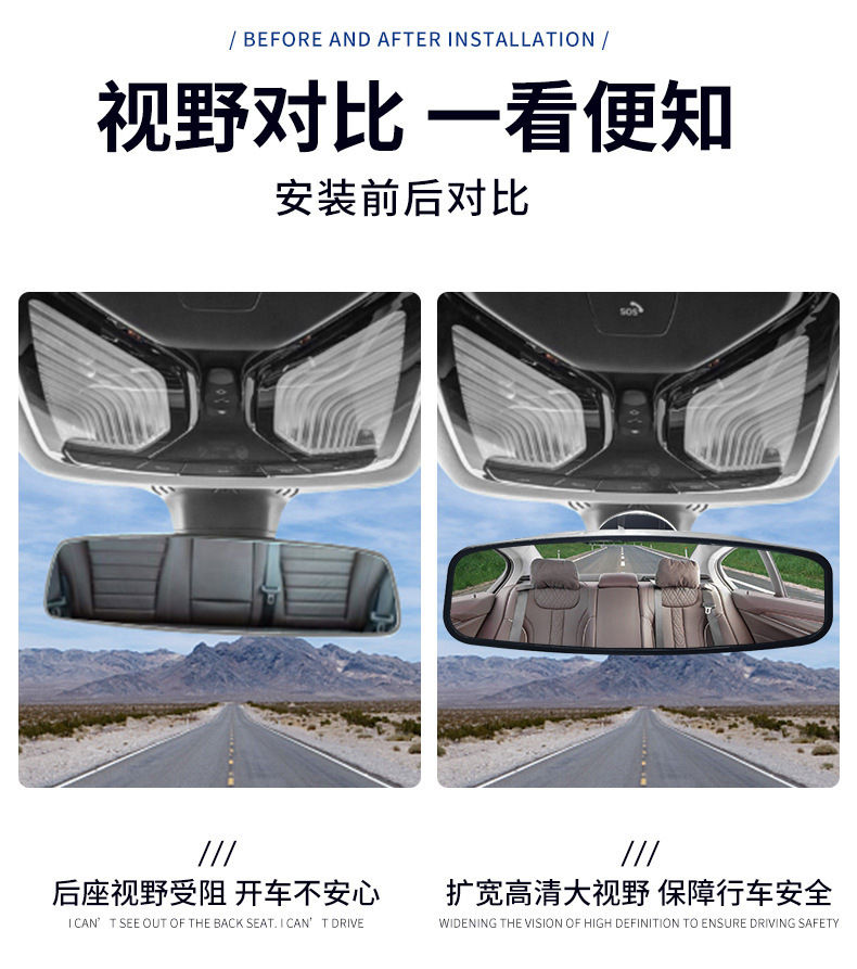 Car Electric Vehicle Tricycle Mobility Vehicle Large Field of View Rearview Mirror Auxiliary Mirror with Suction Cup Wide-Angle Mirror Flat Mirror