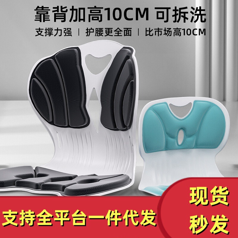 オフィスは長く座っていますが、疲れません。クッションの神器です。|undefined