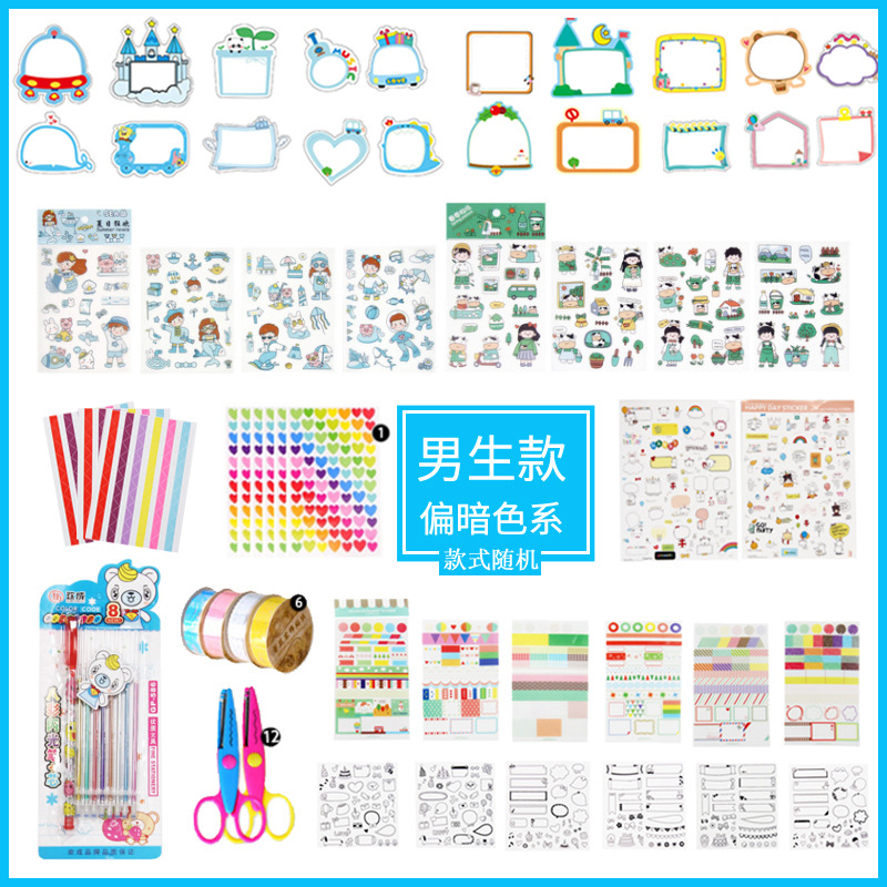 ��������װKճ��ʽ�����ڿ�diy���Ϳѻ���߶�ͯ�ɳ��������װ