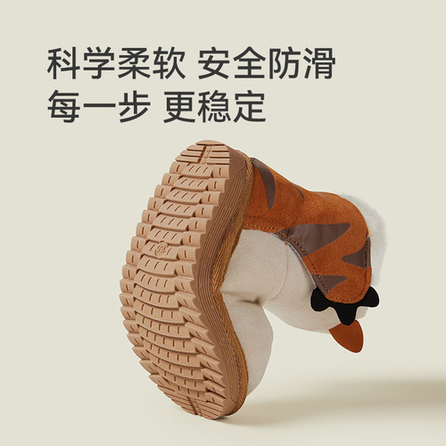 Happy Mary children's cotton shoes, velvet thickened snow shoes, winter boots for boys and girls, two cotton shoes, middle children's warm snow boots