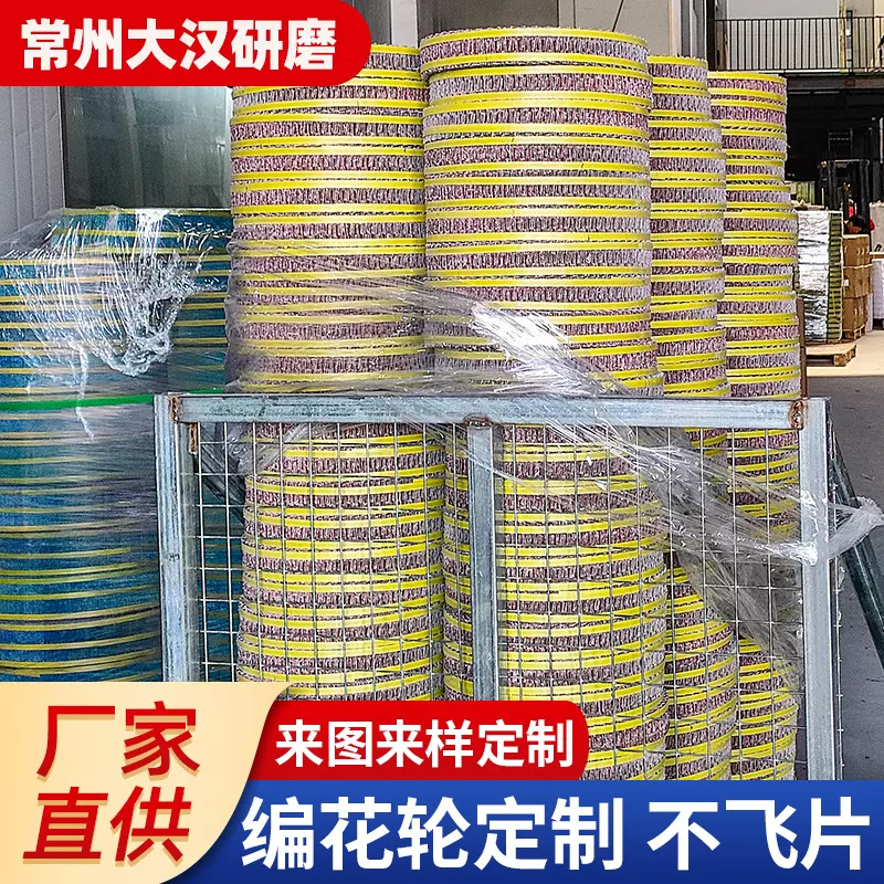 厂家批发氧化铝千页轮  打磨管道铝合金铸铁锋利耐磨不掉砂千页轮