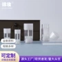定制双层旋转底部防晒棒
