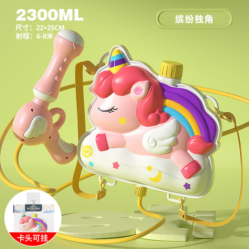 バックパック水鉄砲夏の水のおもちゃビーチ水ラフティングスプレー水引き出し水子供の水の戦いアーティファクト|undefined
