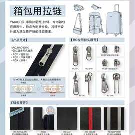 销售正品YKK拉链头箱子拉头无锁3号5号8号10号颜色定制优质锌合金