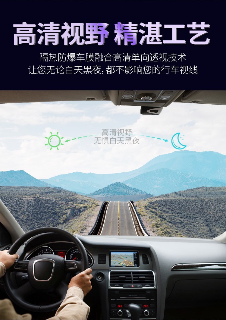 Manufacturer Imperial Purple Ghost Rose Colorful Front Window Film Car Window Sunscreen Film Heat Insulation Film Car Solar Film