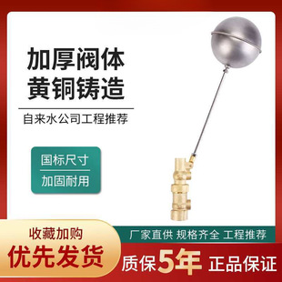 ������901�����yˮ��ˮ���Mˮ�y�����_�Pˮλ�����yҺλ������4��