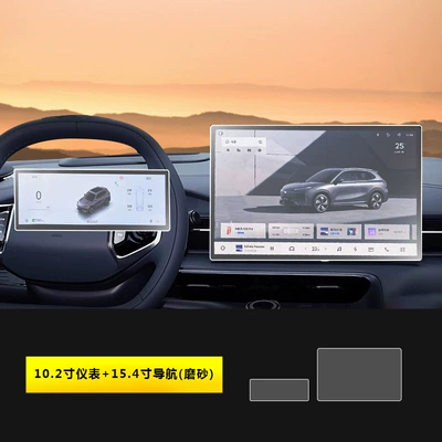 Car interior film – Interior Modification Accessories - 24-26-galaxy-e5-102inch-instrument-154inch-navigation-matte