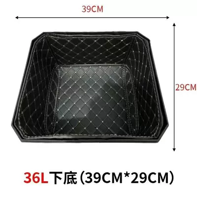 Square tail box liner 45L Motorcycle trunk - 36l-lining-bottom-thickened-leather-material