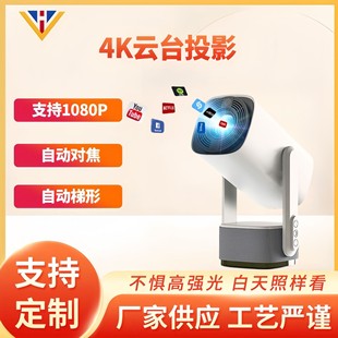 2025ͶӰ�xK2��늳ذ�׿��4K�̨ͶӰ�Cͬ��projector����ͶӰ�x