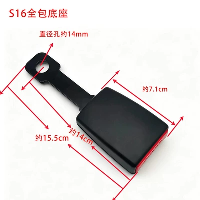 Other Car Modifications: Truck Lock Buckle, Socket Buckle - s16-all-inclusive-straight-base