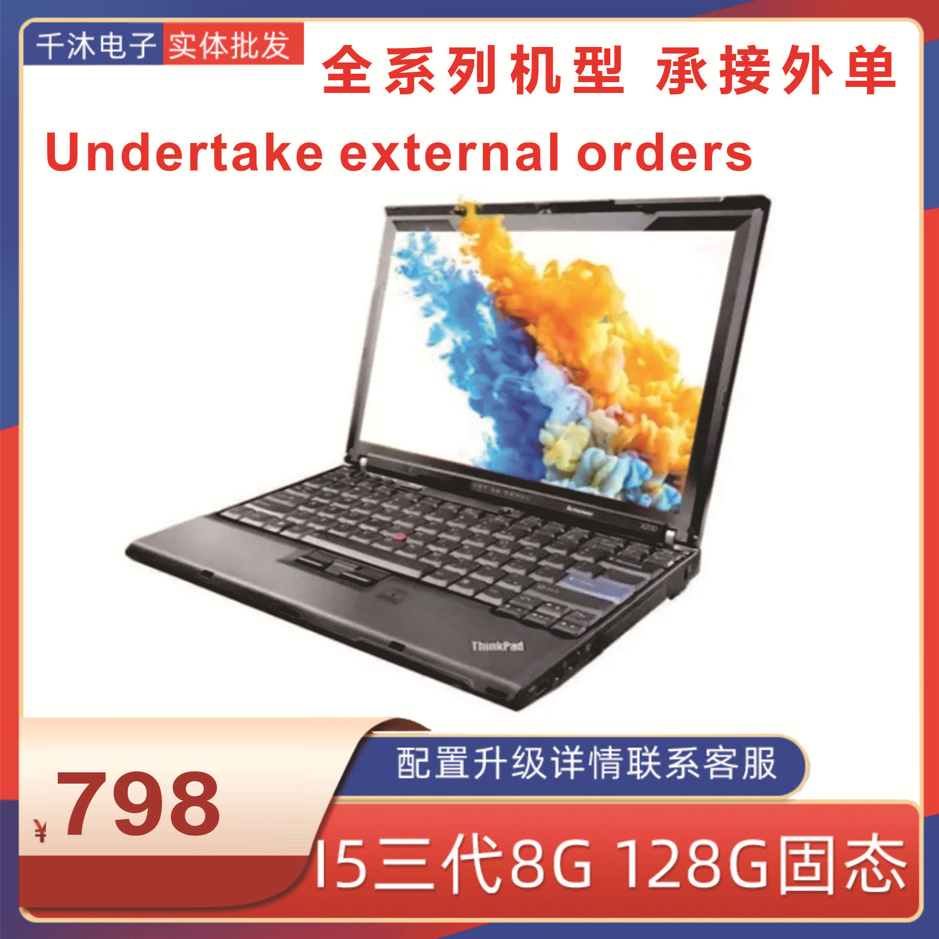 Wholesale laptop 14 inch i5 i7 portable...