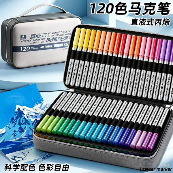 Direct liquid soft-tip acrylic marker pen for students, 120 colors, stackable colors, suitable for children's drawing, kindergarten graffiti, watercolor pen
