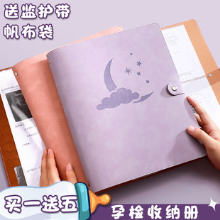 Document storage bag pregnancy test report record book pregnant women test report record book loose-leaf file data book