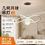 书房家装客厅定制吸顶灯