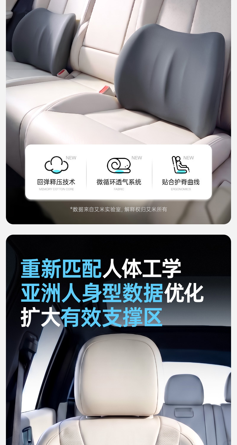 Factory Direct Sales Car Cushion Car Main Driver's Waist Support Seat Lumbar Support Lumbar Support Car Headrest Lumbar Support