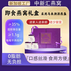 燕窝;雪蛤/林蛙油