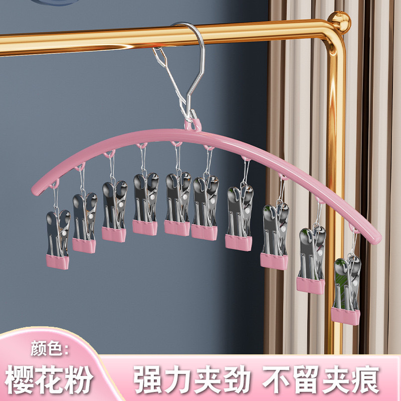 阳台晒袜子神器不锈钢多夹子圆盘凉晾衣架多功能内衣裤挂钩晾晒架|undefined