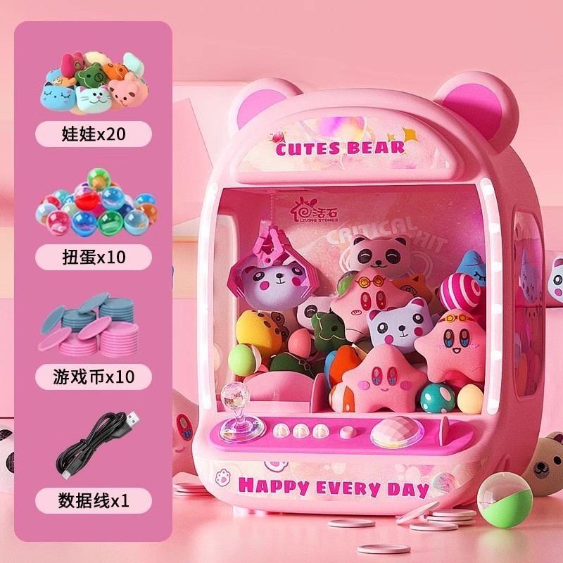 新型の超大型子供が子供を捕まえて子供を捕まえます。|undefined